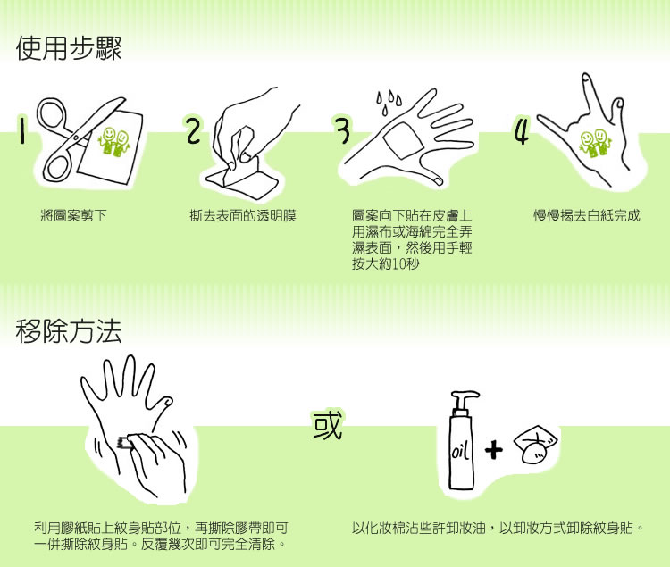 pictatu temporary tattoos 天然 skyphoto pictatu temporary tattoos 天然 skyphoto