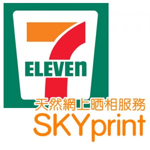 SKYprint_711